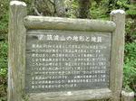 DSCF0334-1.JPG
