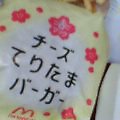 20060317_1816_000.jpg