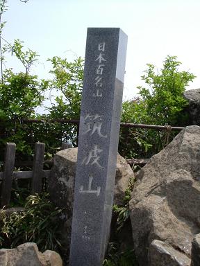 DSCF0323-2.JPG