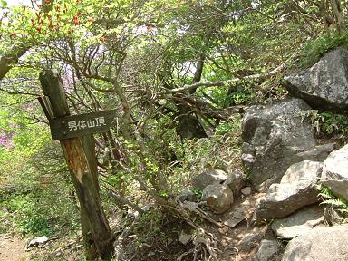 DSCF0335-2.JPG
