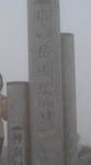 DSCF4418.JPG