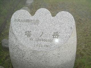 DSCF4419-11.JPG