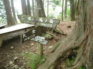 DSCF4438-11.JPG