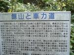 DSCF4905-1.JPG