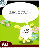earo.bmp
