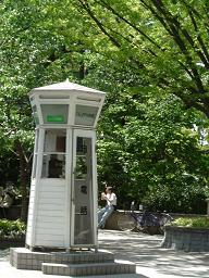 telephone.JPG