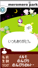 thank you.bmp
